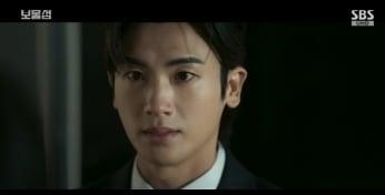 본문 이미지 - SBS 보물섬