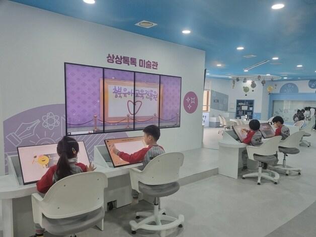 본문 이미지 - 유아 행복키움 체험.(충북유아교육진흥원 제공. 재판매 및 DB금지)/뉴스1