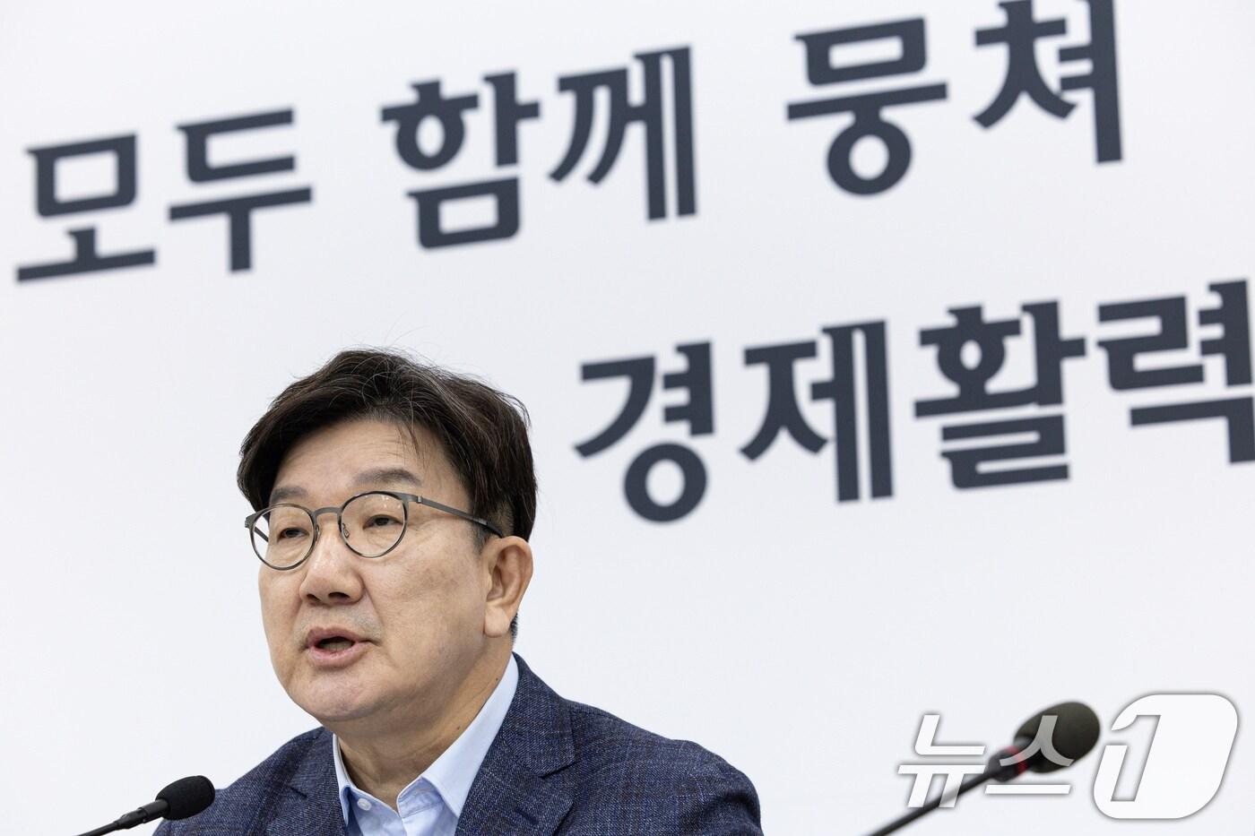권성동 국민의힘 원내대표가 23일 오후 서울 여의도 국회에서 열린 현안 기자간담회에서 발언을 하고 있다. 2025.3.23/뉴스1 ⓒ News1 이재명 기자