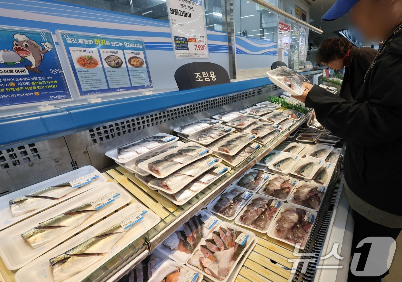  23일 서울 시내의 한 대형마트 수산코너. 2025.3.23/뉴스1 ⓒ News1 허경 기자