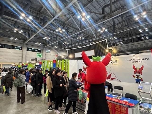 본문 이미지 - 전북자치도 진안군이 21~23일 부산 벡스코에서 열린 ‘대한민국 대표축제 박람회’에 참가해 ‘홍삼축제’를 홍보하고 있다.&#40;진안군제공, 재판매 및 DB&#41;2025.3.23/뉴스1