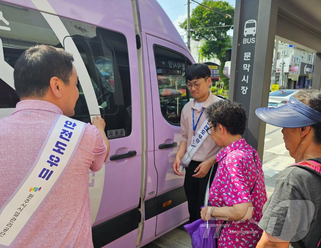 본문 이미지 - 강원 원주시 누리버스 자료 사진. (재판매 및 DB금지)/뉴스1