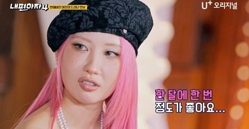 본문 이미지 - 유플러스TV 내편하자4