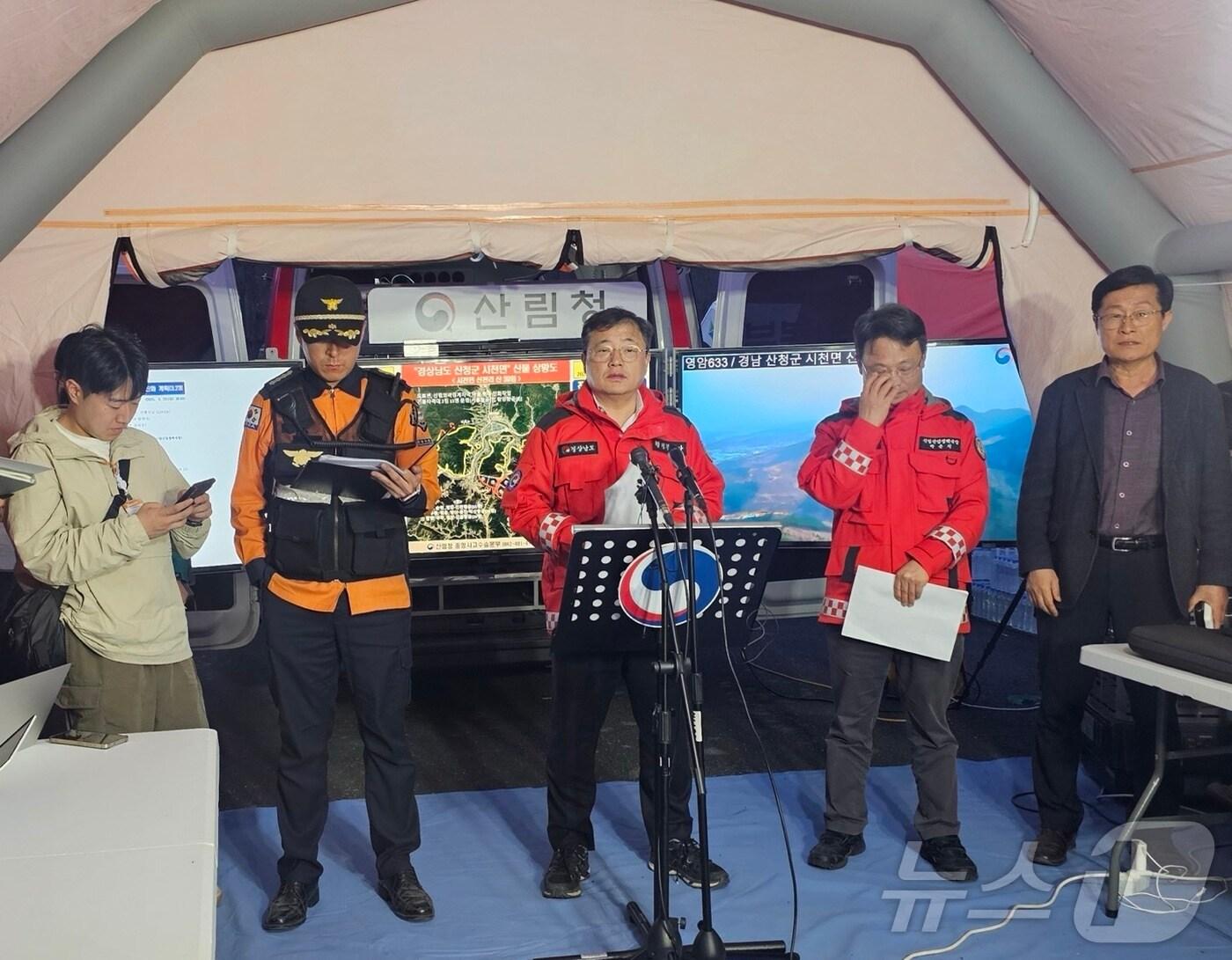 본문 이미지 - 박명균 경남도 행정부지사가 23일 오후 산청군 양수발전소에 마련된 산불현장통합지휘본부에서 브리핑하고 있다.2025.3.23/뉴스1