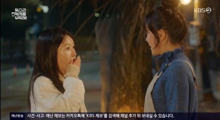 본문 이미지 - KBS 2TV '독수리 5형제를 부탁해!'