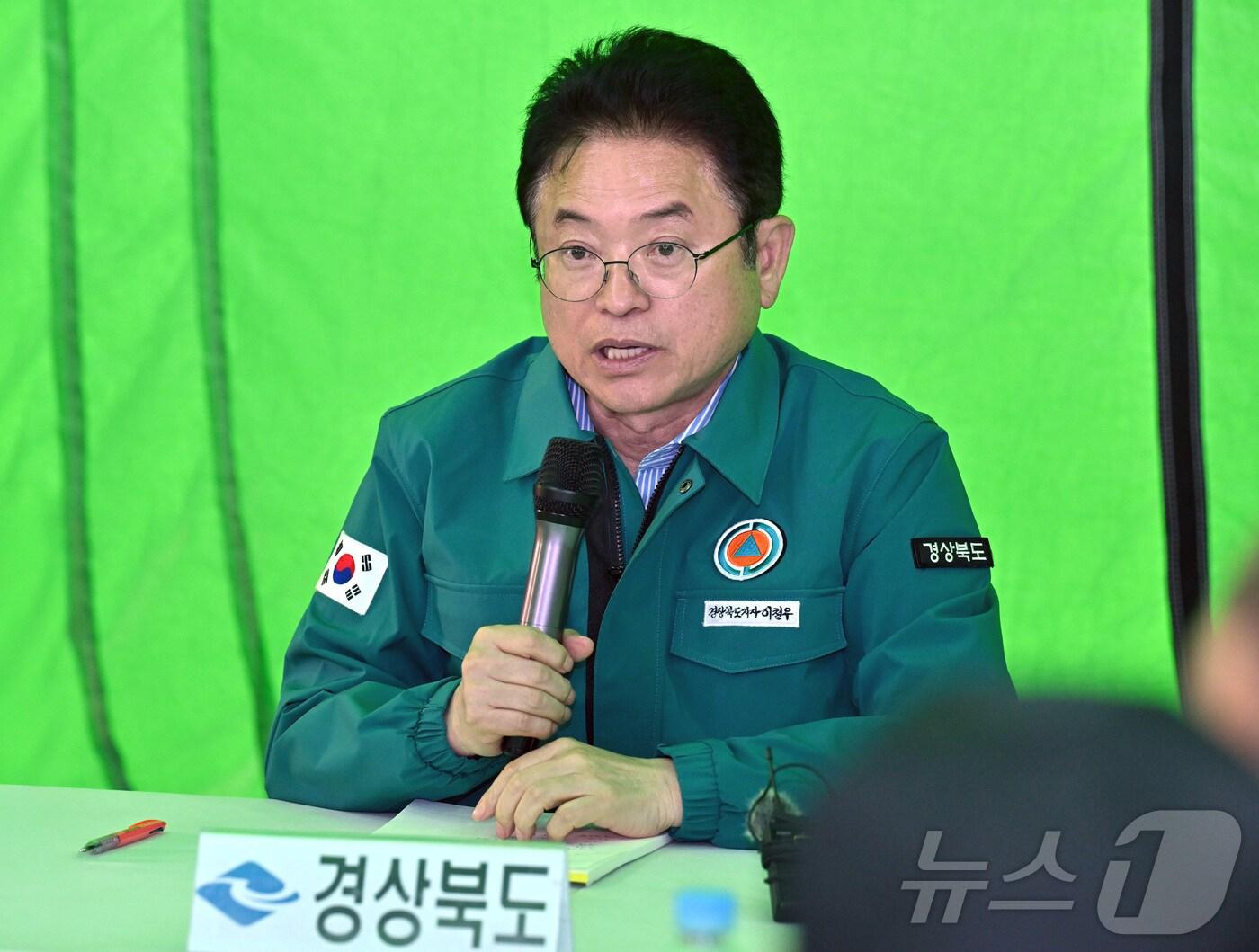 본문 이미지 - 이철우 경북지사는 23일 최상목 대통령 권한대행과의 회의에서 의성군의 특별재난지역 선포와 대형 진화 수송기 도입을 요청했다.2025.3.23/뉴스1 신성훈 기자