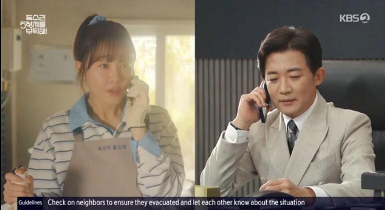 본문 이미지 - KBS 2TV &#39;독수리 5형제를 부탁해!&#39;