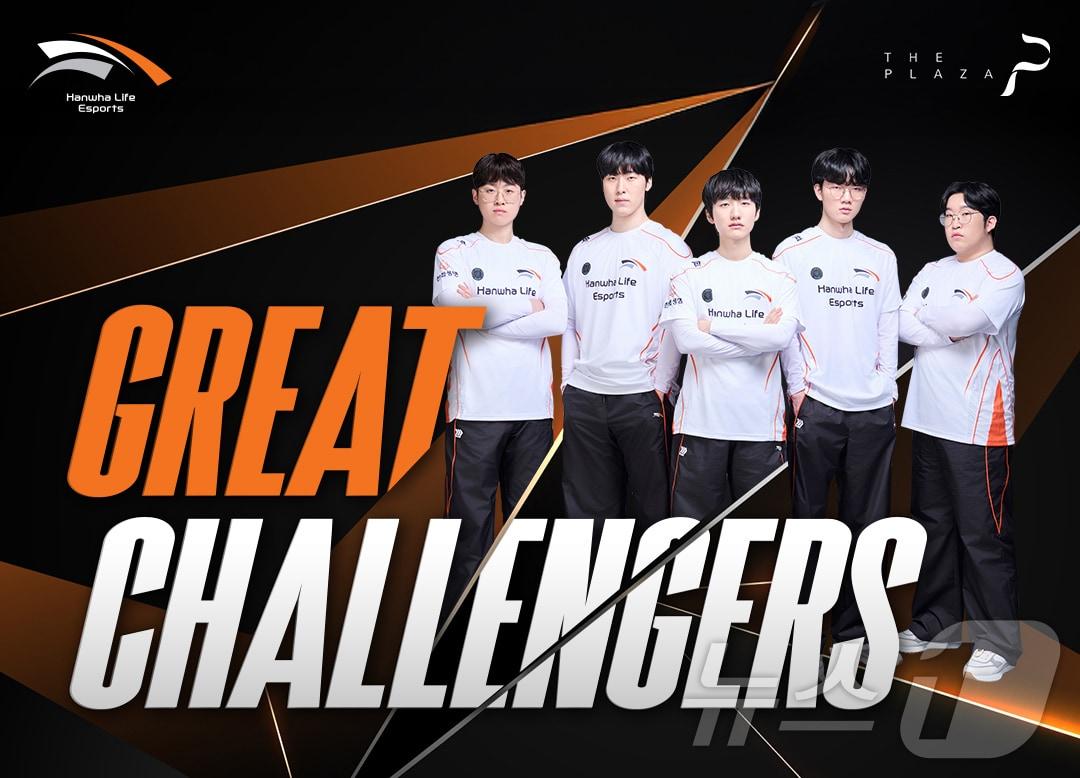 본문 이미지 - 더 플라자x한화생명e스포츠&#40;HLE&#41; 객실 패키지&#40;한화호텔앤드리조트 제공&#41;