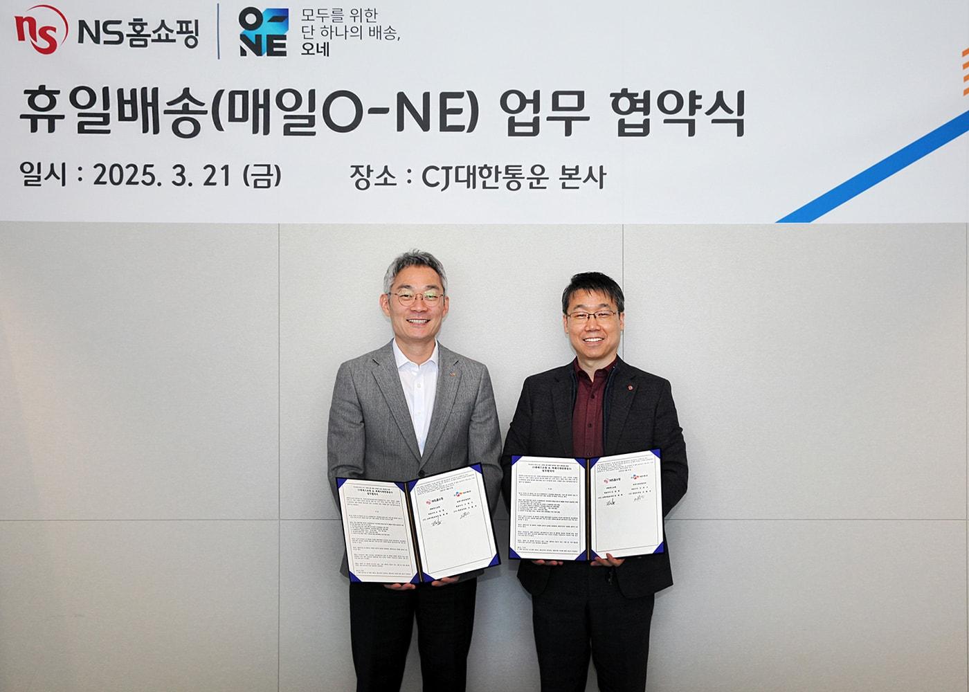 본문 이미지 - 지난 21일 서울 종로구 CJ대한통운 본사에서 열린 업무협약 체결식에서 CJ대한통운 도형준 영업본부장(왼쪽)과 NS홈쇼핑 유대희 고객지원본부장(오른쪽)이 협약 체결 후 기념사진을 촬영하고 있다.(NS홈쇼핑 제공).