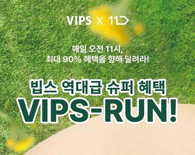 본문 이미지 - (11번가 제공)