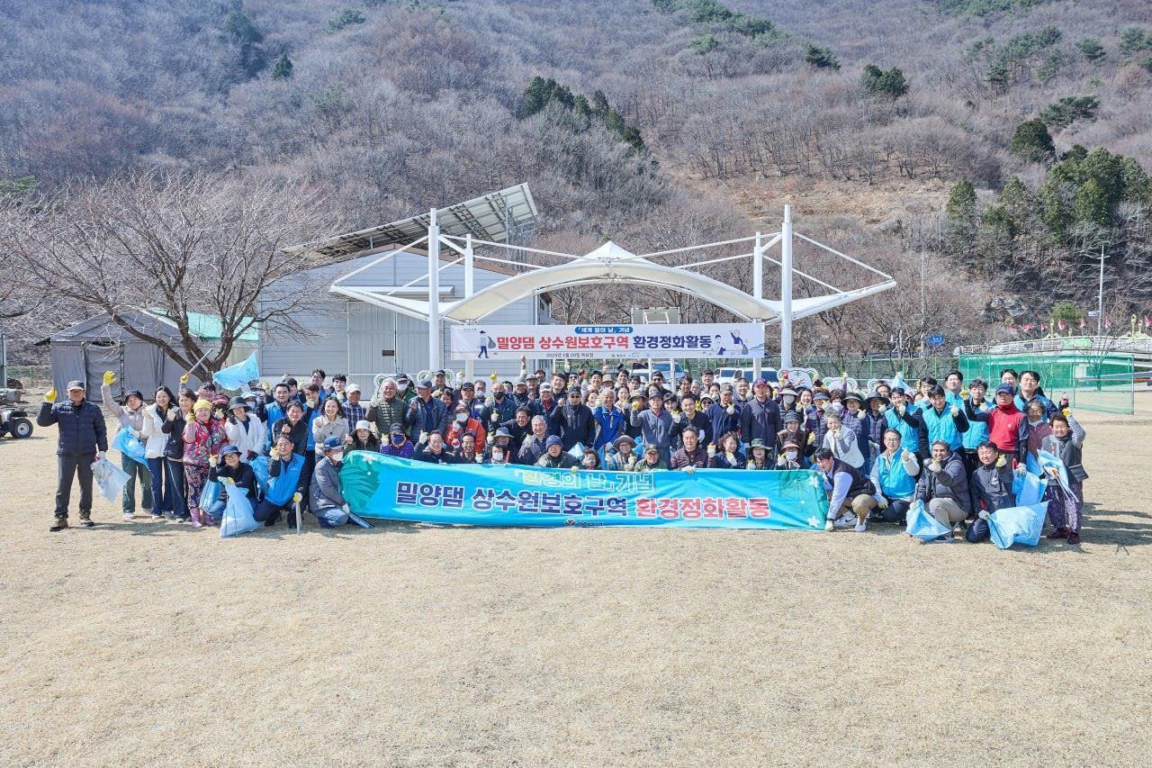 본문 이미지 - 한국필립모리스가 양산시와 한국수자원공사와 함께 밀양댐 상수원보호구역에서 환경정화활동을 펼치고 있다.(한국필립모리스 제공)