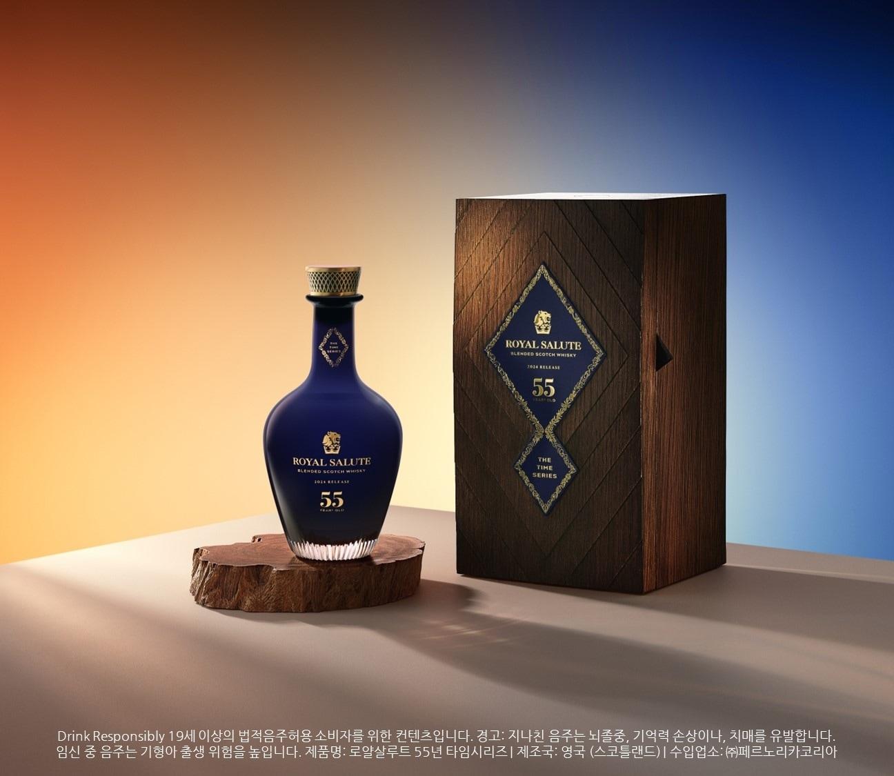 본문 이미지 - (페르노리카 코리아 제공)