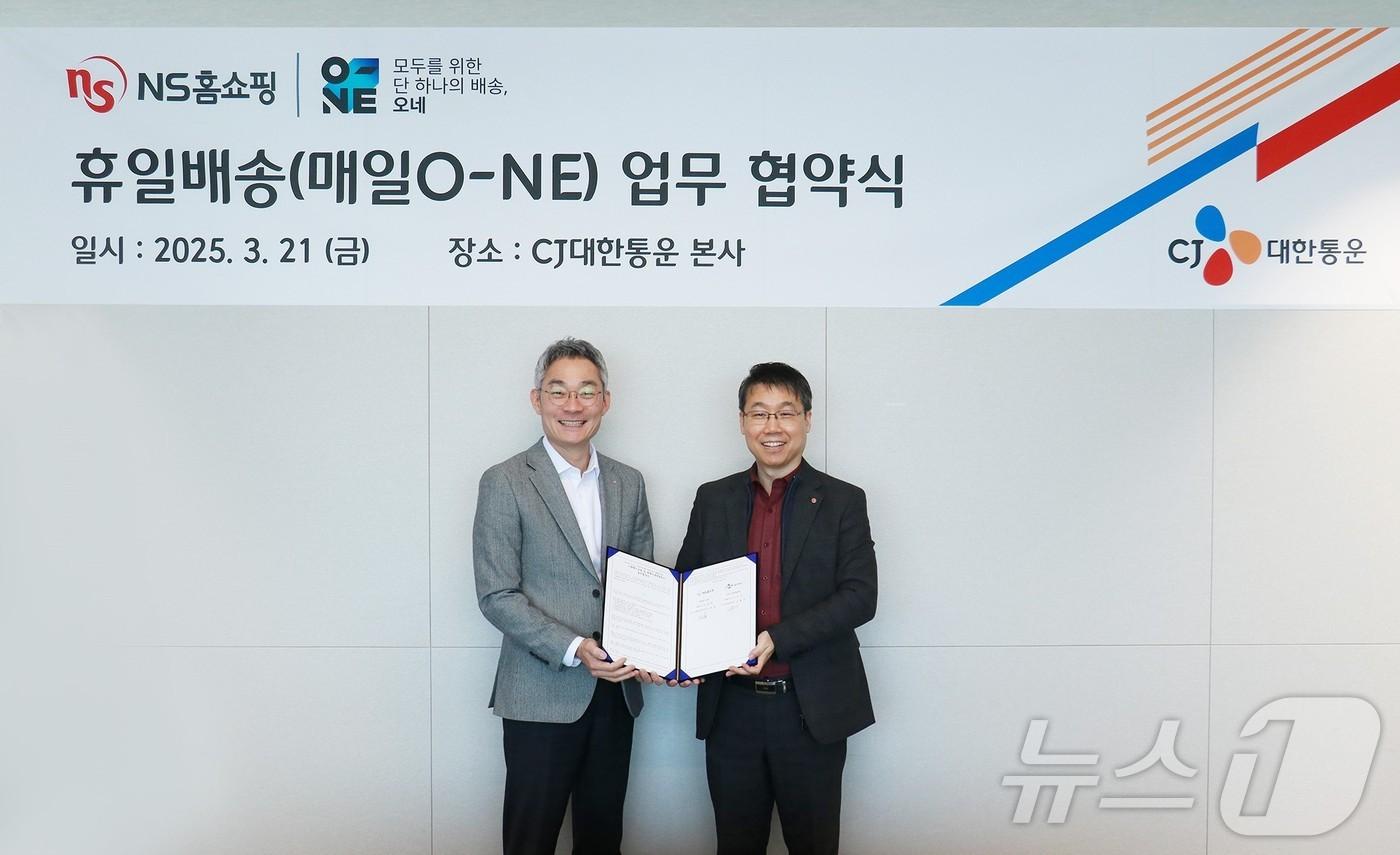 CJ대한통운과 NS홈쇼핑이 주 7일 배송 협약을 체결했다 (CJ대한통운 제공)