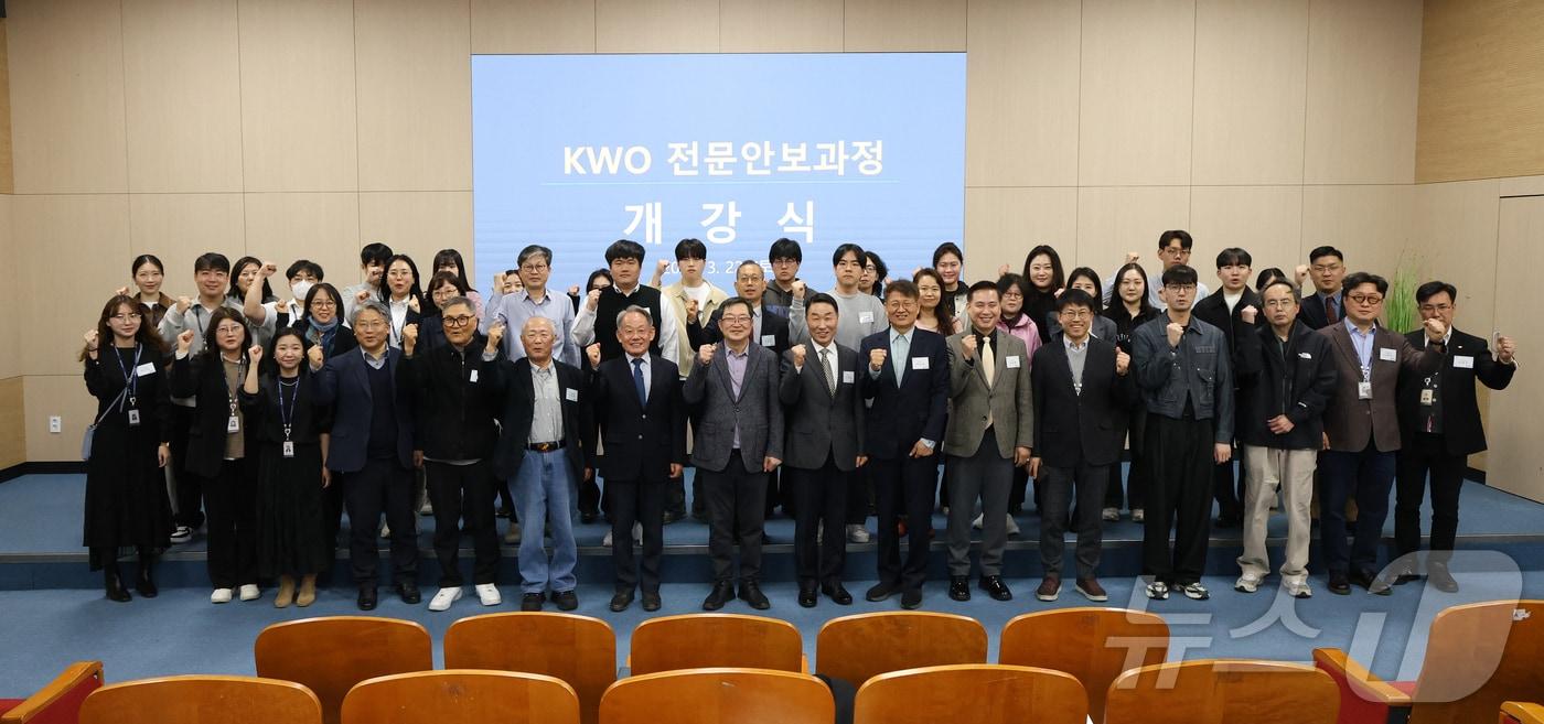 전쟁기념사업회 제1기 'KWO 전문안보과정' 개강식 참석자들이 단체 기념사진을 찍고 있다. (전쟁기념사업회 제공)