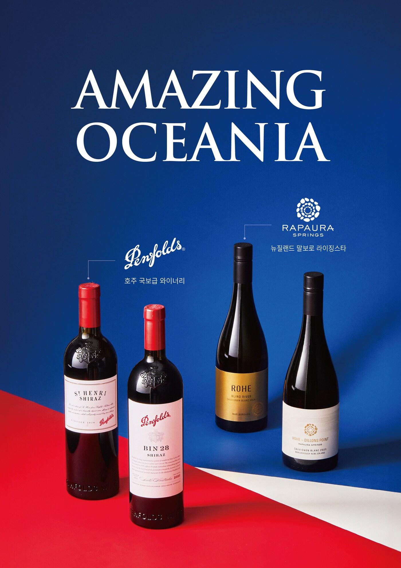 본문 이미지 - (금양인터내셔날 제공)