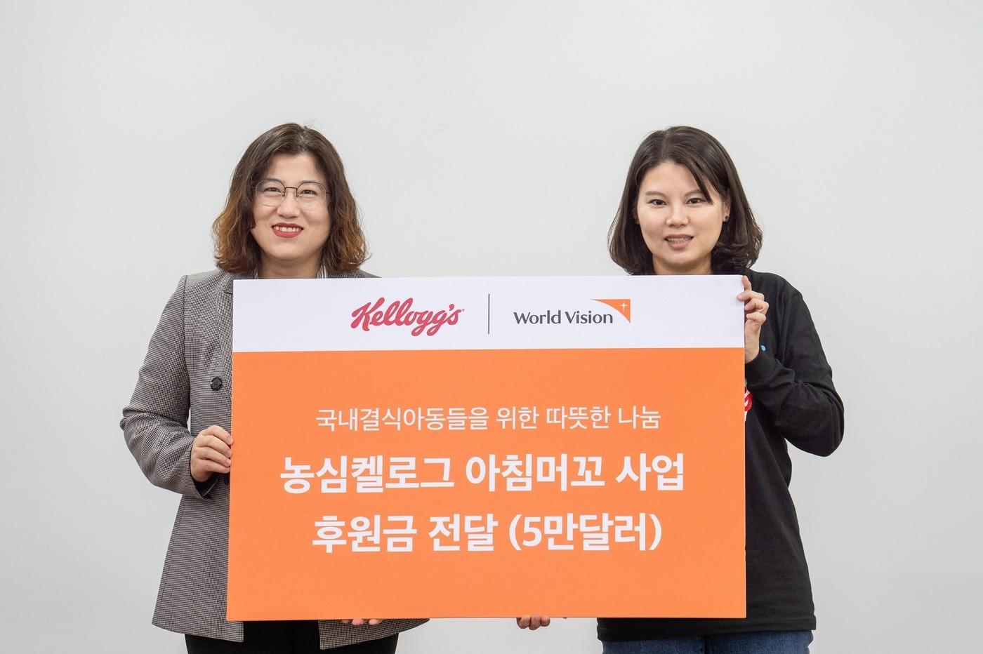 아침머꼬 캠페인 후원금 전달식에서 농심켈로그 대외협력팀 김희연 부장(왼쪽에서 두 번째)과 송파종합사회복지관 박은영 관장(왼쪽에서 첫 번째)이 기념 촬영을 하고 있다.(농심켈로그 제공)