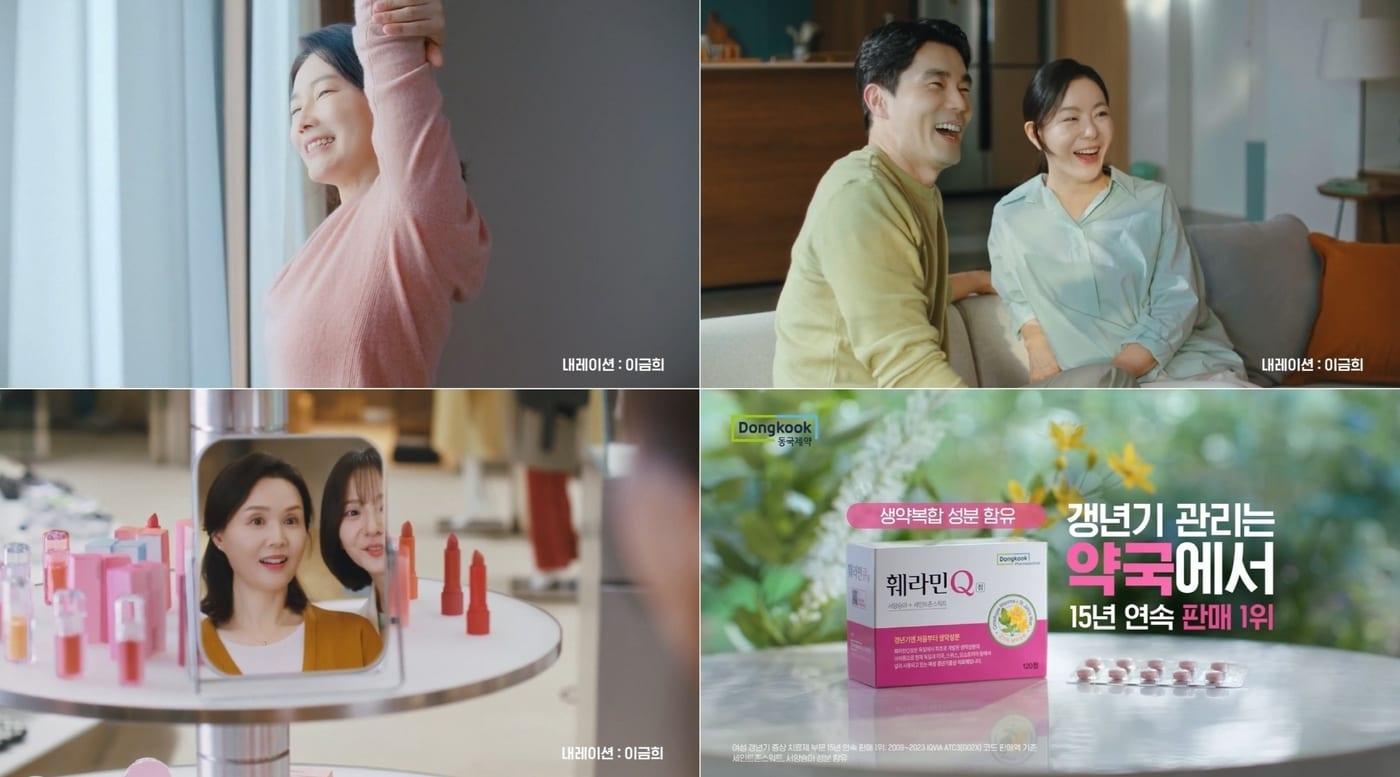 본문 이미지 - (동국제약 제공)