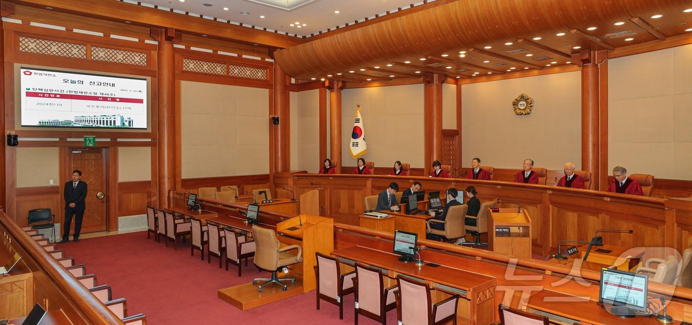 한덕수 국무총리 탄핵심판을 앞둔 24일 서울 종로구 헌법재판소 대심판정에서 재판관들이 자리하고 있다. 헌재는 이날 한 총리에 대한 국회의 탄핵소추를 기각했다. (공동취재) 2025.3.24/뉴스1 ⓒ News1 박정호 기자