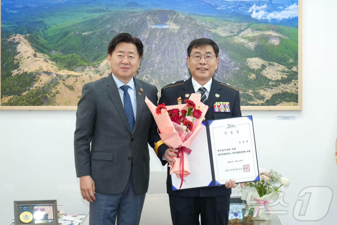 오영훈 제주도지사가 24일 도청 집무실에서 오충익 신임 제주도자치경찰단장에게 임용장을 수여했다.&#40;제주도 제공. 재판매 및 DB 금지&#41;