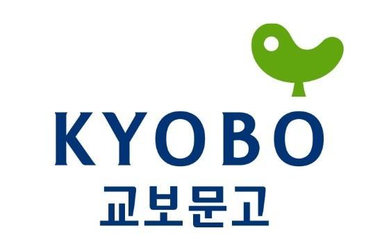 본문 이미지 - 교보문고 로고 (교보문고 제공)