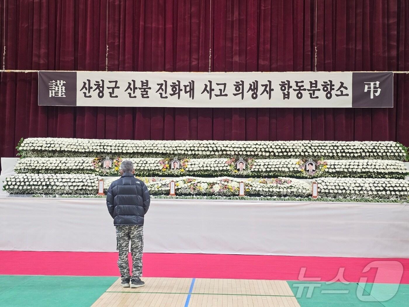 본문 이미지 - 창녕군 산청 산불진화대 희생자 합동 분향소 운영이 시작된 24일 오전 숨진 진화 대원 이모 씨의 친척 이동문씨(76)가 분향소를 찾아 고인을 기리고 있다. ⓒ 뉴스1 박민석 기자