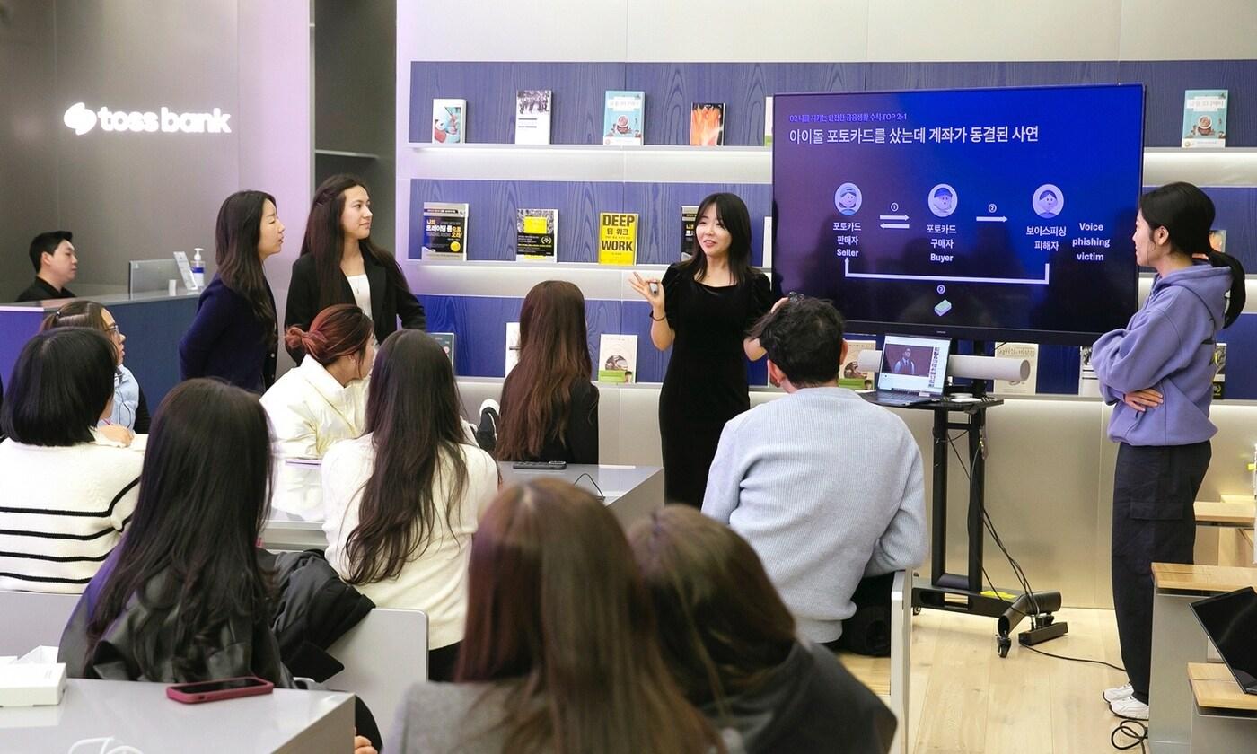 (토스뱅크 제공)