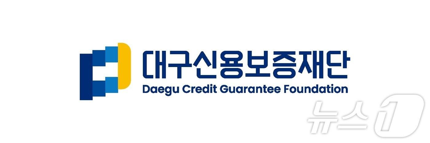 대구신용보증재단 로고.(재판매 및 DB 금지)