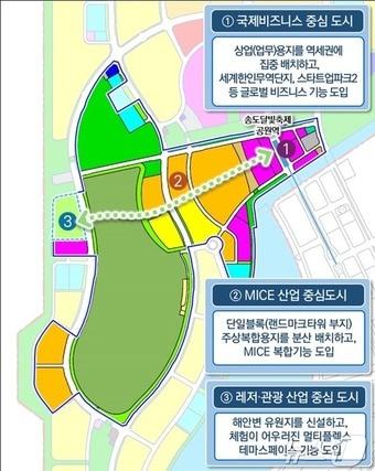 본문 이미지 - 송도국제도시(송도랜드마크시티) 개발계획 변경(안) / 뉴스1