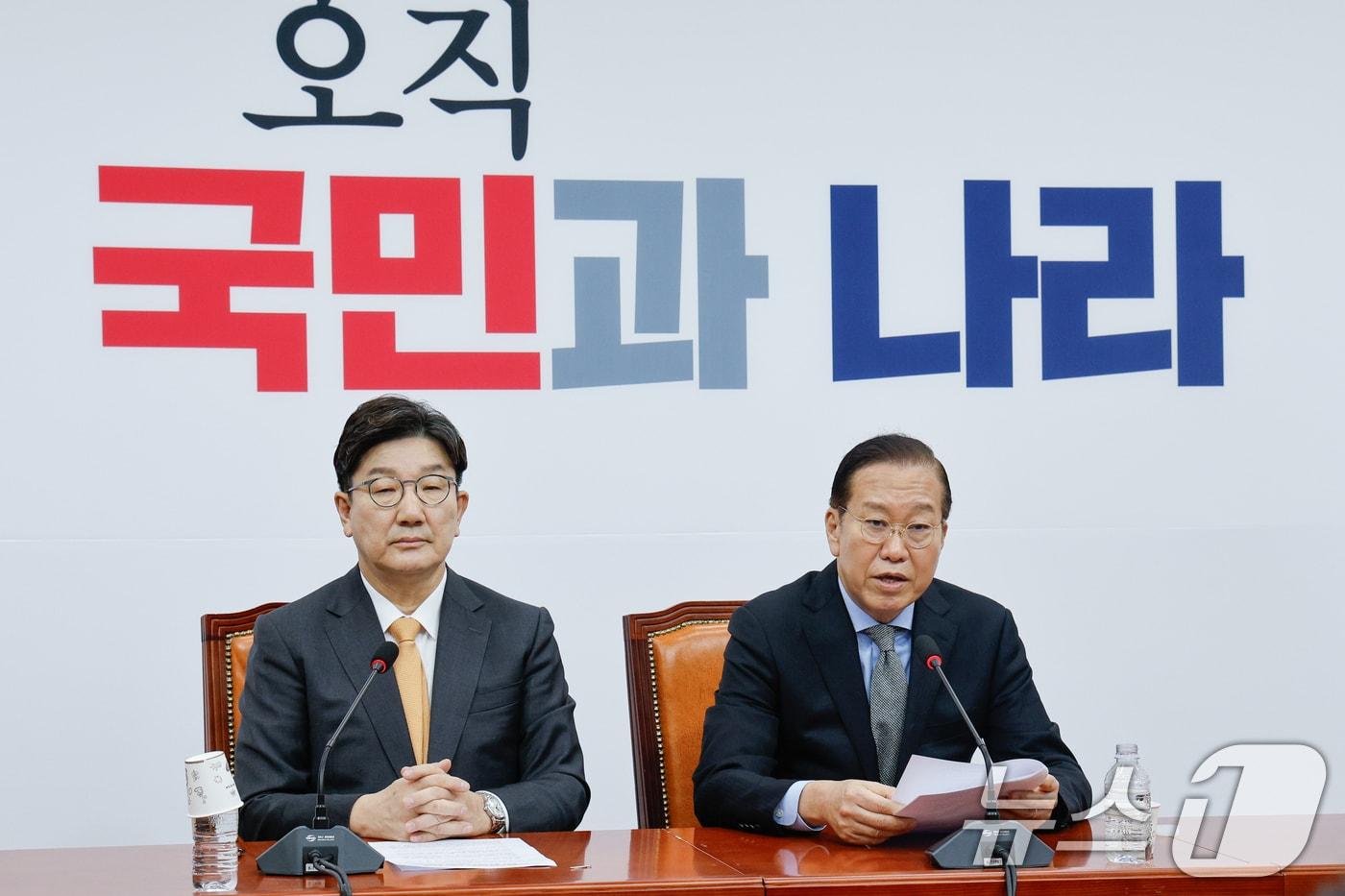 권영세 국민의힘 비상대책위원장(오른쪽)과 권성동 원내대표. 2025.3.24/뉴스1 ⓒ News1 안은나 기자