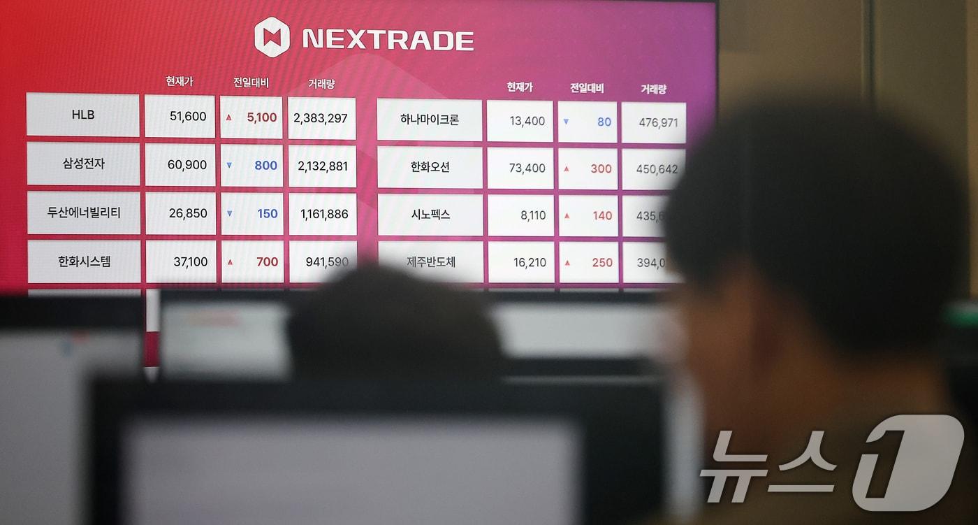 서울 영등포구 여의도 넥스트레이드 사무실에서 직원들이 업무를 보고 있다./뉴스1 ⓒ News1 김진환 기자