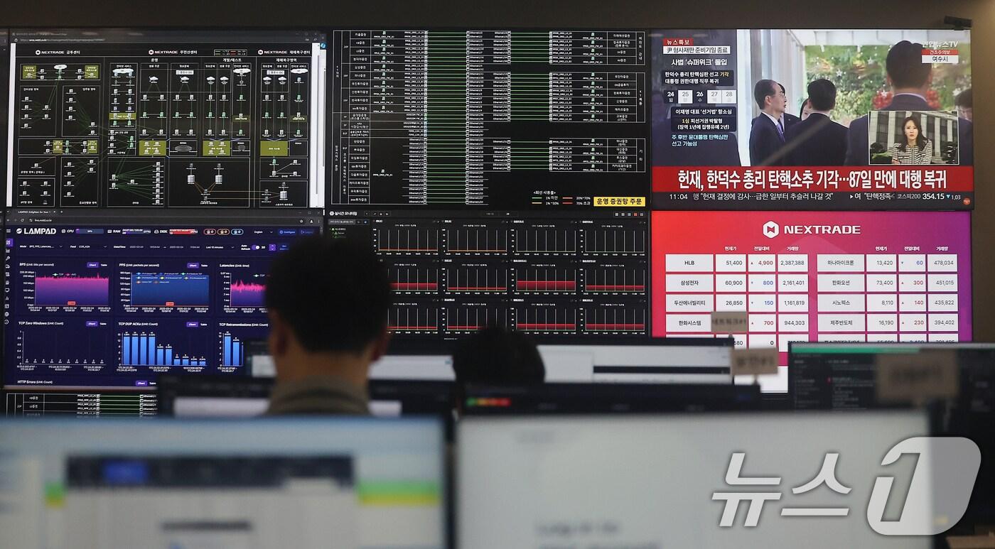 24일 서울 영등포구 여의도 넥스트레이드 사무실에서 직원들이 업무를 보고 있다. 2025.3.24/뉴스1 ⓒ News1 김진환 기자