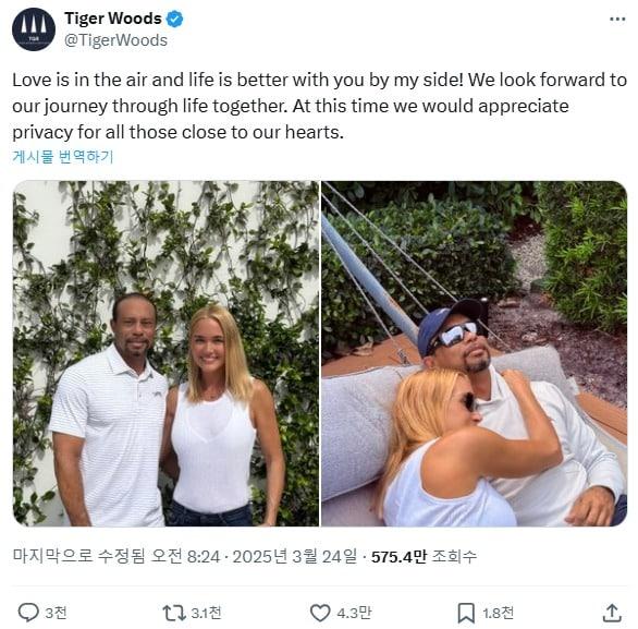 본문 이미지 - 타이거 우즈 X 갈무리 