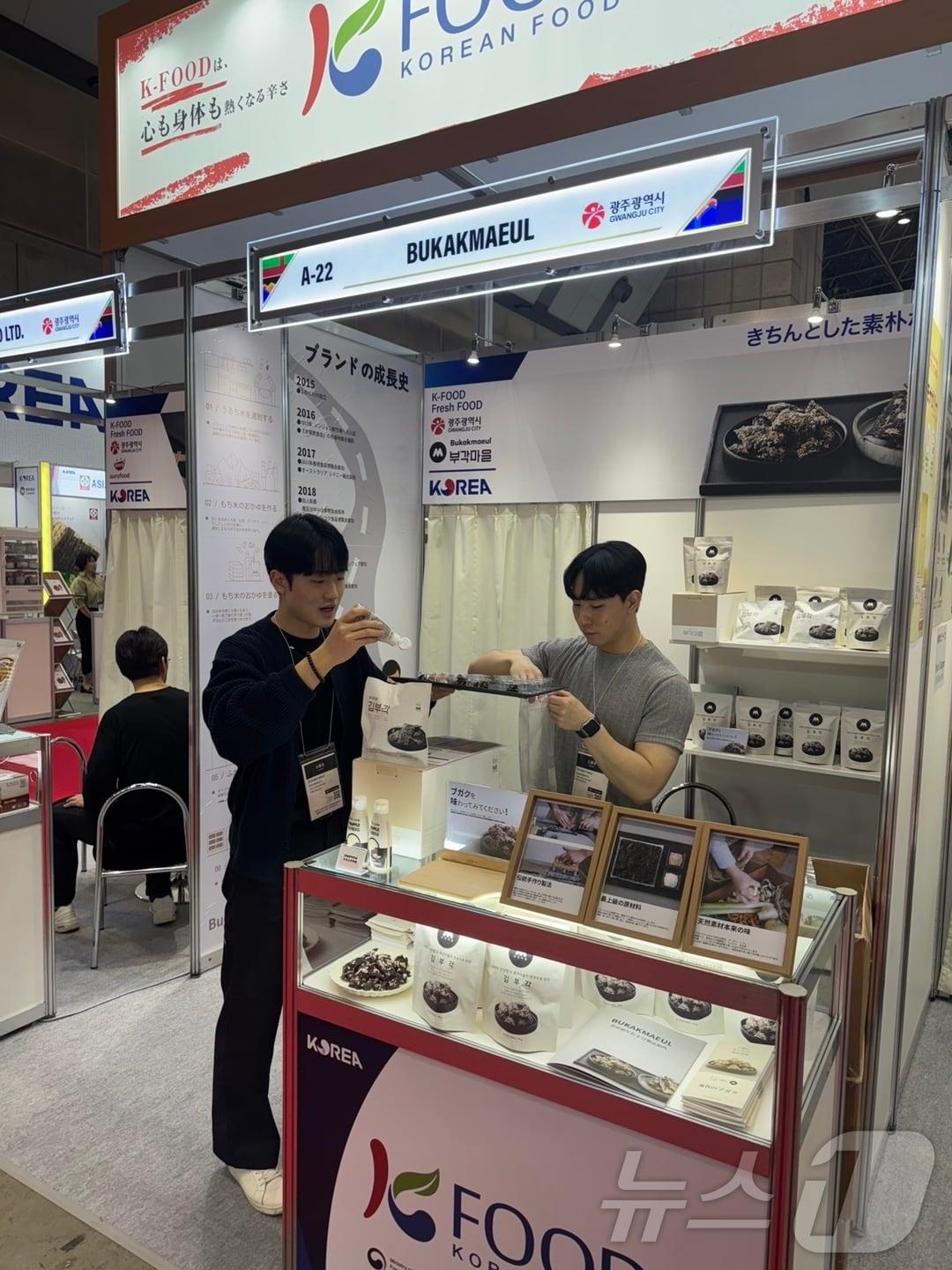 본문 이미지 - 2025 도쿄 국제식품박람회(FOODEX JAPAN 2025)에 참가한 인하대 GTEP 사업단 소속 학생들이 수출 상담 지원, 홍보 등을 펼치고 있다.(인하대 제공)2025.3.24/뉴스1