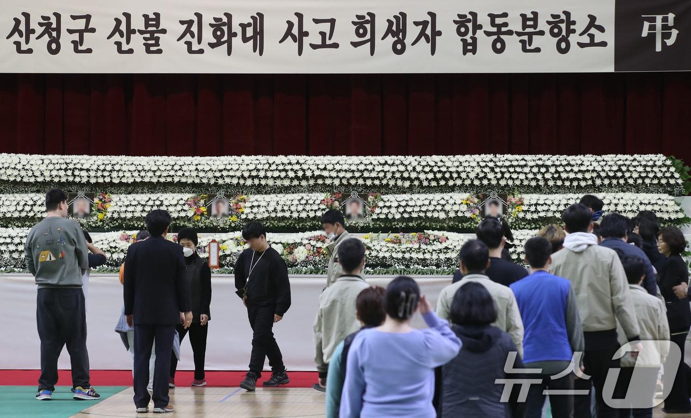 24일 경남 창녕군 창녕군민체육관에 마련된 &#39;산청군 산불 진화대 사고 희생자 합동분향소&#39;에서 조문객들이 조문을 준비하고 있다. 2025.3.24/뉴스1 ⓒ News1 윤일지 기자