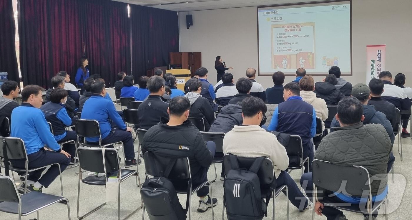 진천군보건소, 산업체 심뇌혈관질환 예방 교육 모습.(진천군 제공)/뉴스1