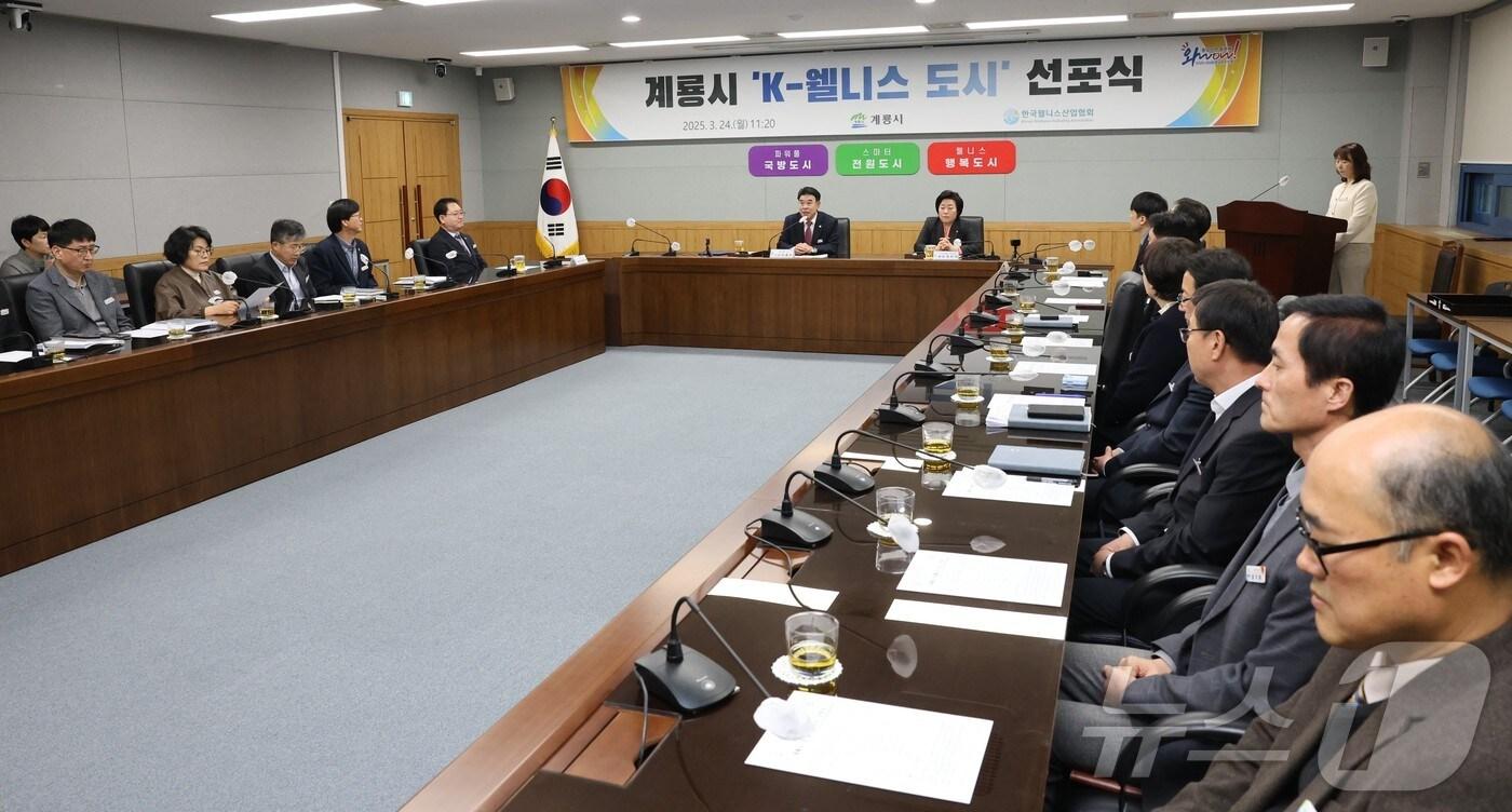 이응우 계룡시장이 ‘K-웰니스 도시’ 선포식에서 인사말을 하고 있다. (계룡시 제공. 재판매 및 DB금지)/뉴스1 