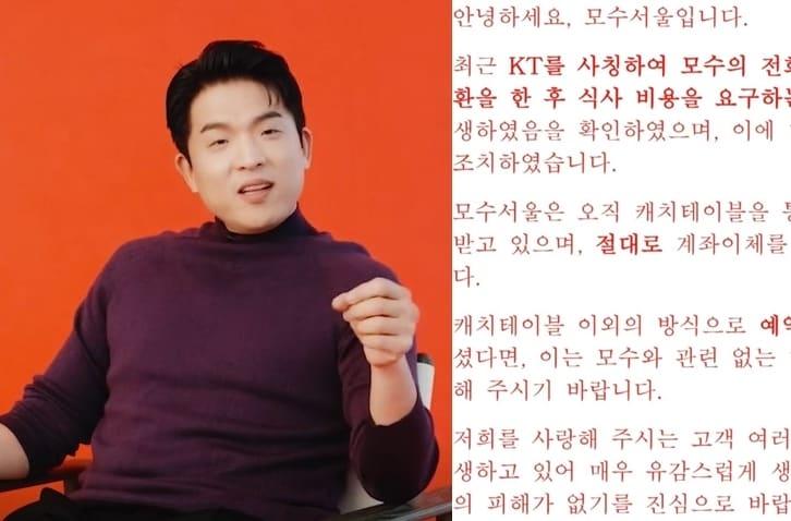 본문 이미지 - (안성재 셰프 인스타그램 갈무리)