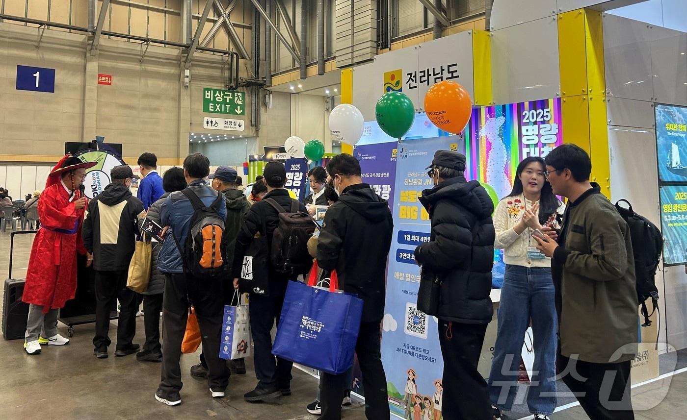 대한민국 대표 축제 박람회.(전남도 제공. 재판매 및 DB금지) 2025.3.24/뉴스1
