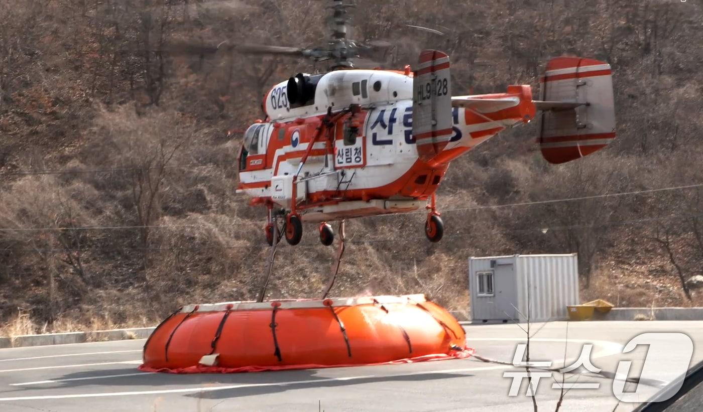 경북도소방본부는 26일 초대형 산불에 대비해 '경북형 소방중심 산불대응체계'로 전면 개편한다고 밝혔다. 사진은 지난 3월 24일 의성군 산불현장에 투입된 산림청 대형 산불진화헬기가 이동급수조에서 산불확산방지 지연제를 담수하는 모습. (산림청 제공, 재판매 및 DB 금지) 2025.3.24/뉴스1 ⓒ News1 최창호 기자