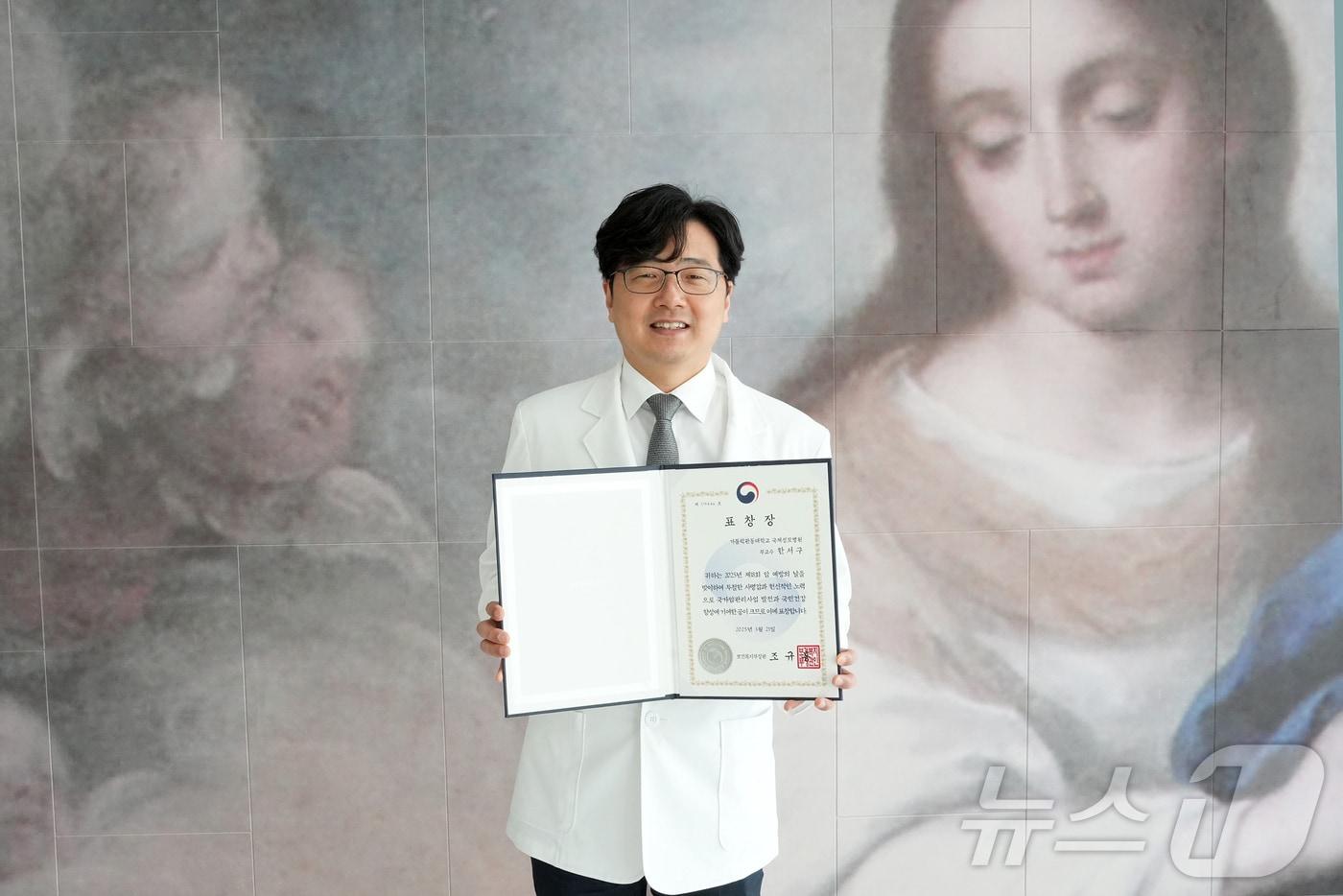 가톨릭관동대학교 국제성모병원 한서구 교수(국제성모병원 제공) / 뉴스1