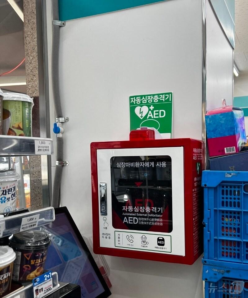 본문 이미지 - 편의점 내 자동심장충격기.(안산시 제공)
