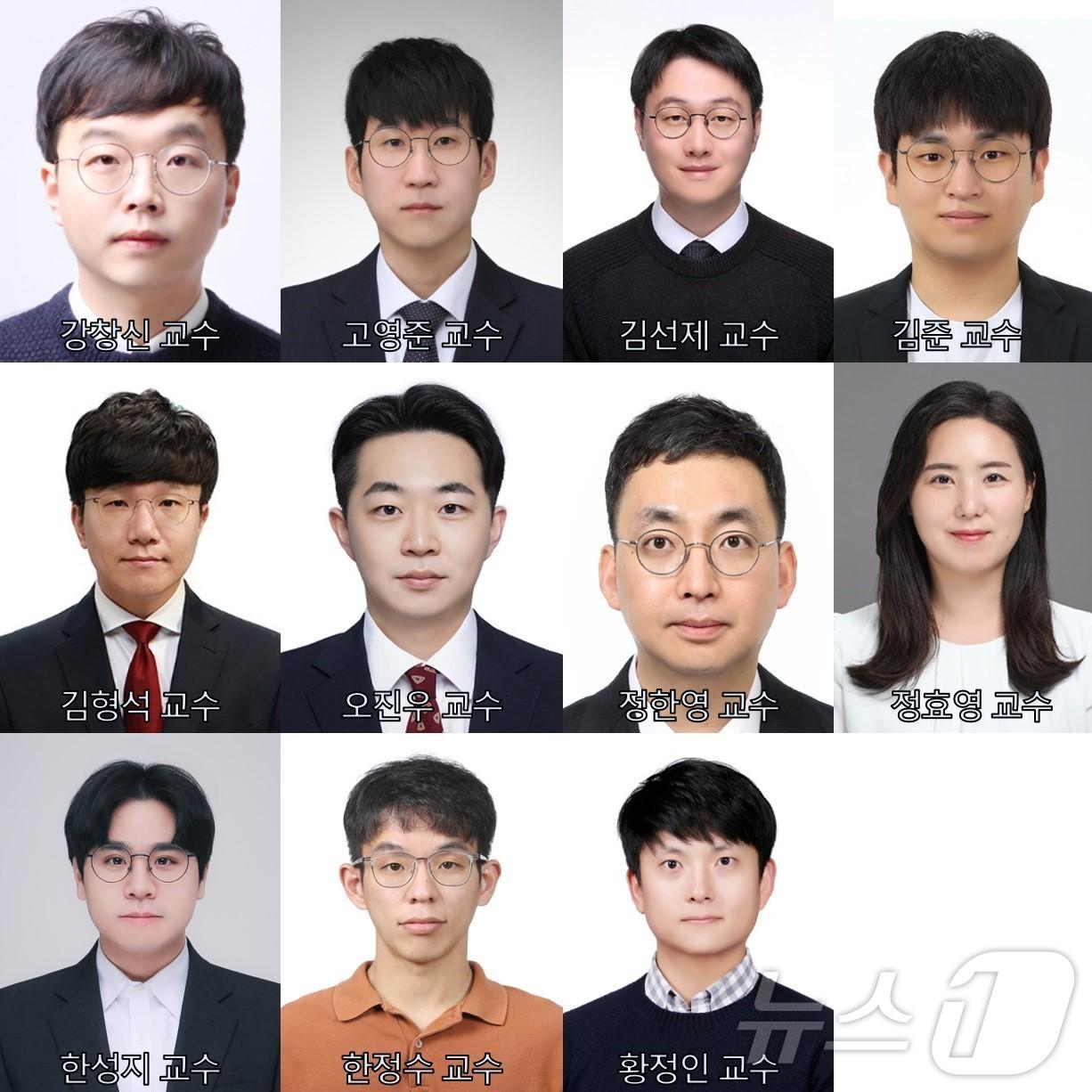 본문 이미지 - 충남대학교 소속 교수 11명