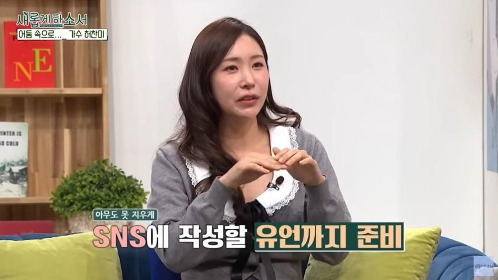 본문 이미지 - (유튜브 채널 '새롭게하소서CBS' 갈무리)