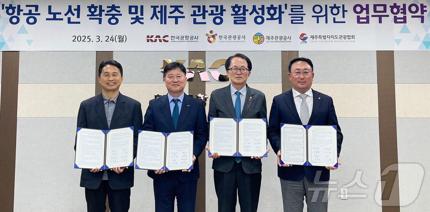본문 이미지 - (왼쪽부터) 박정웅 한국관광공사 제주지사장과 장세환 한국공항공사 제주공항장, 고승철 제주관광공사장, 강동훈 사단법인 제주특별자치도관광협회장이 24일 제주국제공항에서 업무협약 체결후 기념촬영을 하고 있다.(한국공항공사 제주공항 제공, 재판매 및 DB 금지)