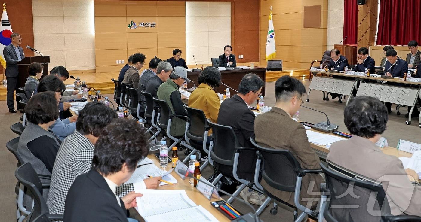 충북 괴산군은 24일 군청 대회의실에서 민선 8기 공약평가 자문위원회를 열고 전체 77개 공약사업 추진현황과 실천계획 변경안을 심의했다.(괴산군 제공, 재판매 및 DB금지)/뉴스1