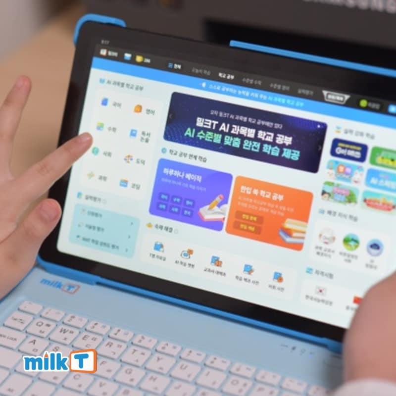 본문 이미지 - 사진=천재교과서 제공