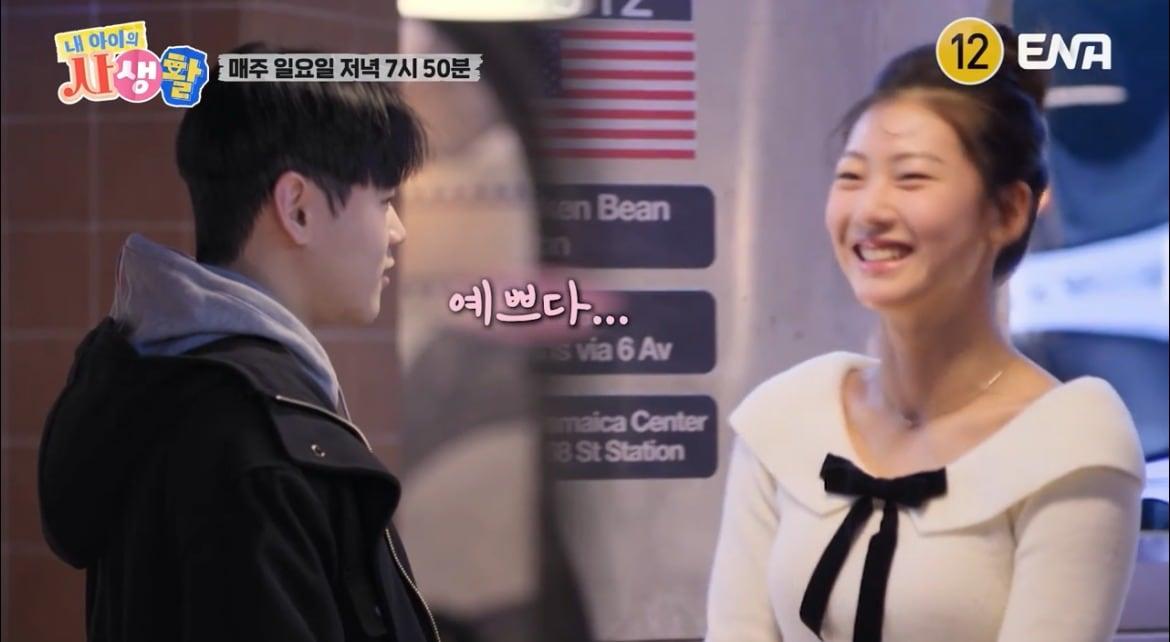 본문 이미지 - (ENA '내 아이의 사생활')