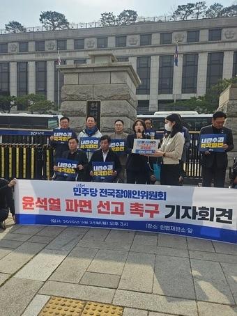 본문 이미지 - 민주당 제공 