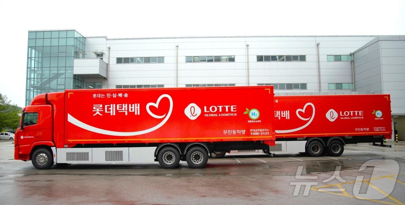 (롯데글로벌로지스 제공)