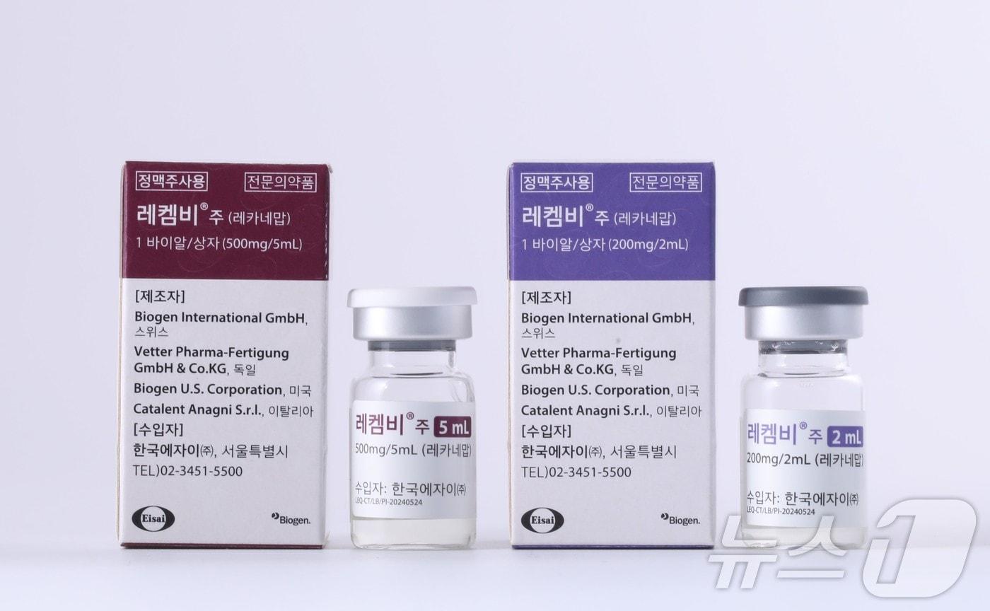 알츠하이머 신약 '레켐비'(성분명 레카네맙).(한국 에자이 제공)/뉴스1
